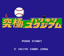 Kyuukyoku Harikiri Stadium - '88 Senshu Shin Data Versio